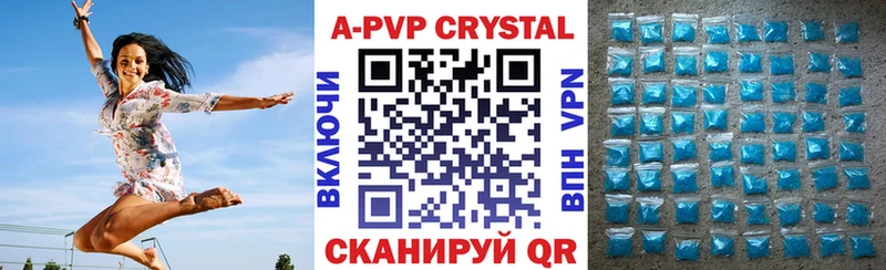 A PVP Crystall  Макаров 