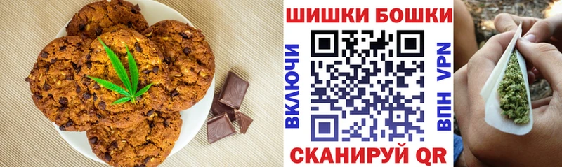 Еда ТГК марихуана  Макаров 