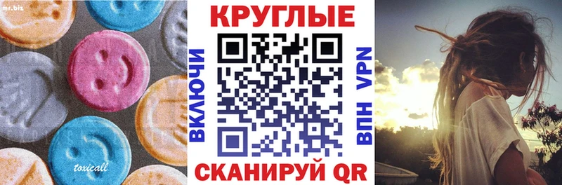 купить наркоту  Макаров  ЭКСТАЗИ таблы 