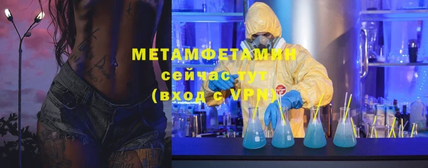прущий лед Белокуриха