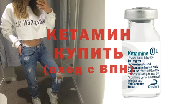 прущий лед Белокуриха