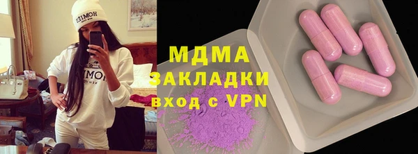 спиды Беломорск