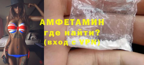 прущий лед Белокуриха