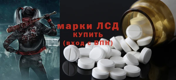спиды Беломорск