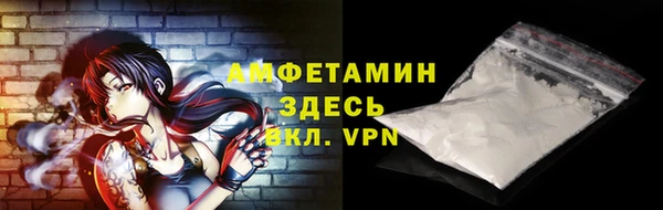 спиды Беломорск