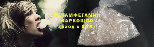 прущий лед Белокуриха