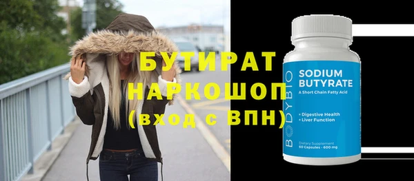 спиды Краснотурьинск