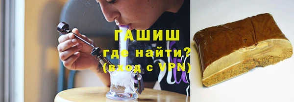 марихуана Заволжск
