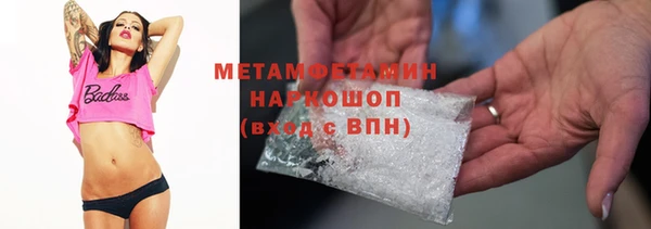 спиды Беломорск