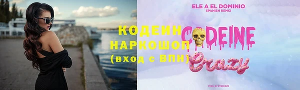 прущий лед Белокуриха