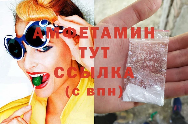 альфа пвп VHQ Краснослободск