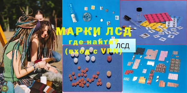 спиды Беломорск