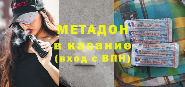 спиды Беломорск