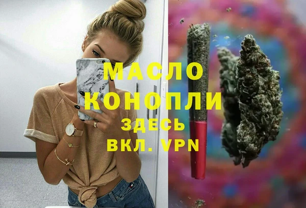 прущий лед Белокуриха
