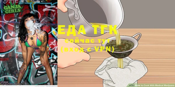 прущий лед Белокуриха