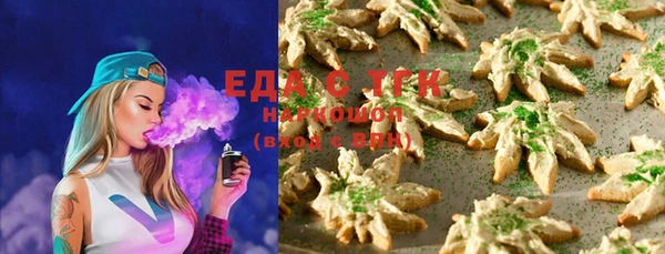 спиды Беломорск