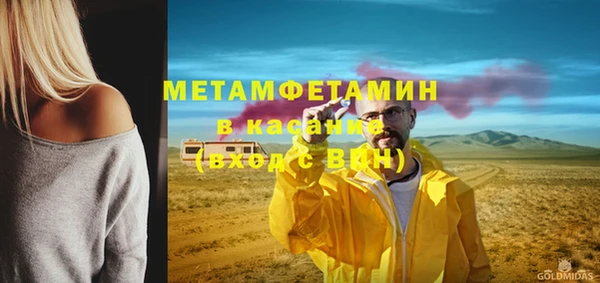 спиды Беломорск