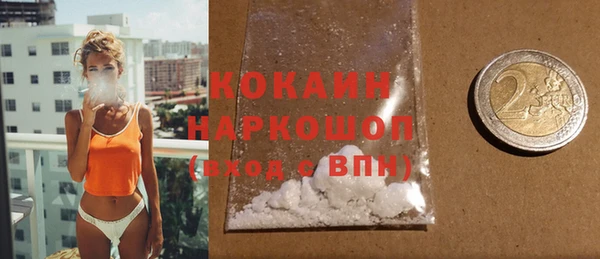 спиды Беломорск