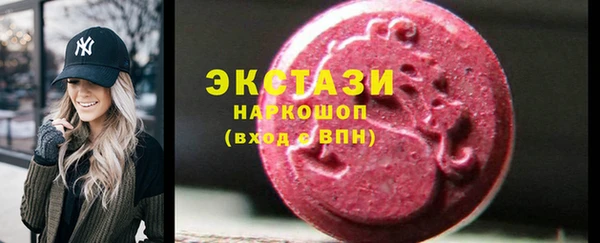 прущий лед Белокуриха
