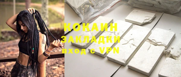 спиды Беломорск