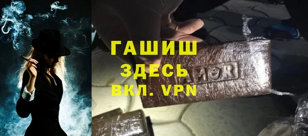 прущий лед Белокуриха
