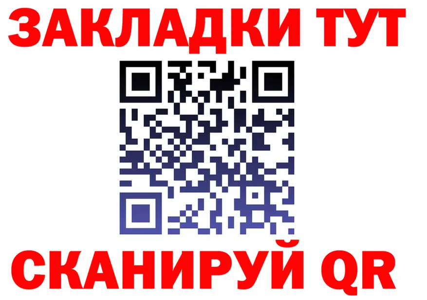 АМФ Розовый ONION мориарти MEGA Макаров