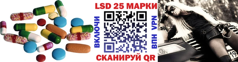 Лсд 25 экстази ecstasy  Макаров 