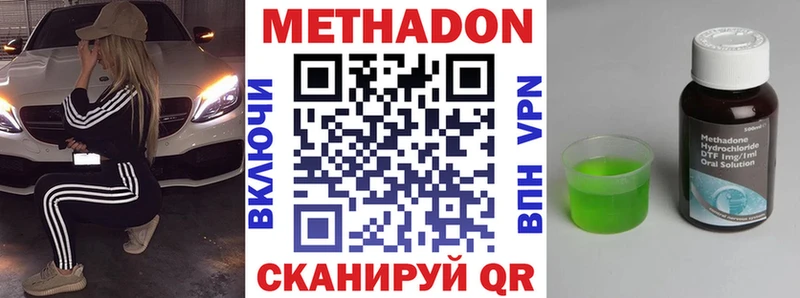 хочу   Макаров  kraken tor  Метадон кристалл 