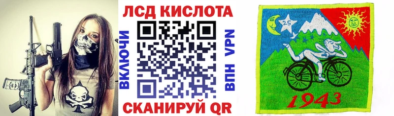 Наркотические марки 1,8мг  blacksprut зеркало  Макаров  купить наркотики сайты 
