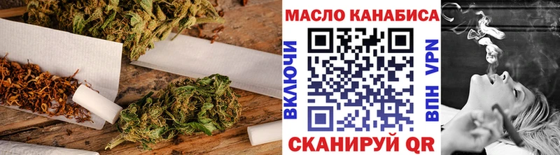 ТГК THC oil  KRAKEN вход  Макаров  наркота 